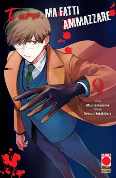 Volume cover